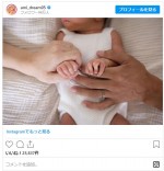 生まれた我が子の手を両親が優しく包み込む3ショット　※「DREAM Ami」インスタグラム