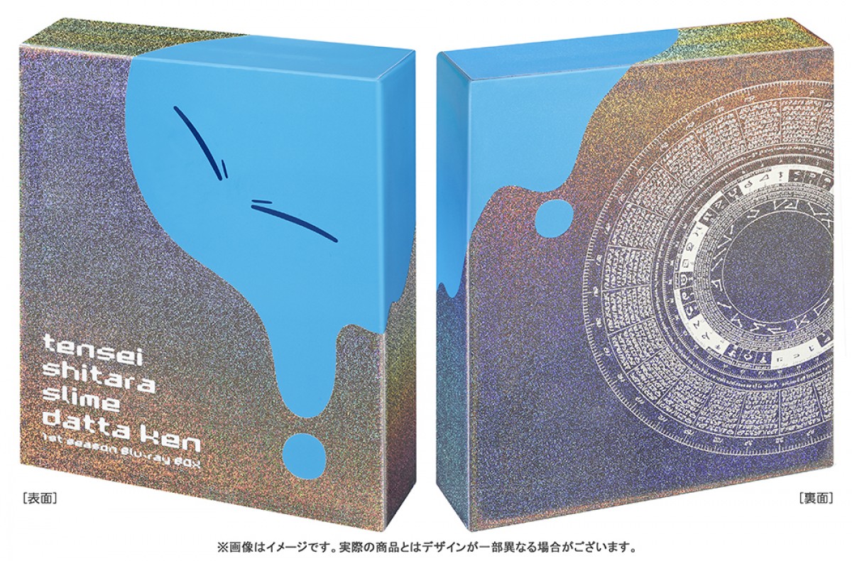 劇場版『転スラ』行方不明の“リムルさま”、宇宙空間で発見！　本物の地球が背景の特別映像