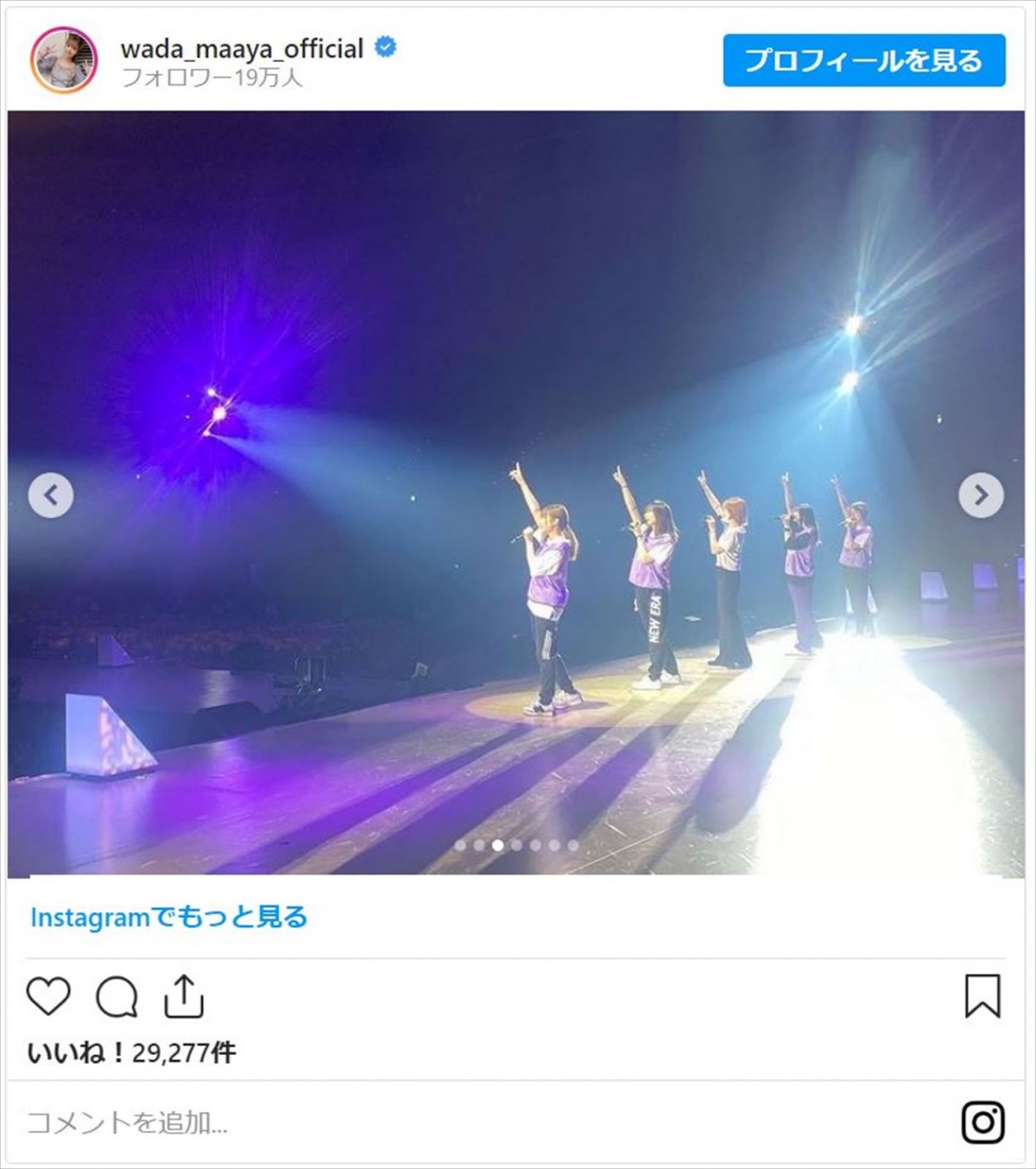 乃木坂46、1期生＆2期生集合ショット公開　和田まあや「思わず涙してしまいました」