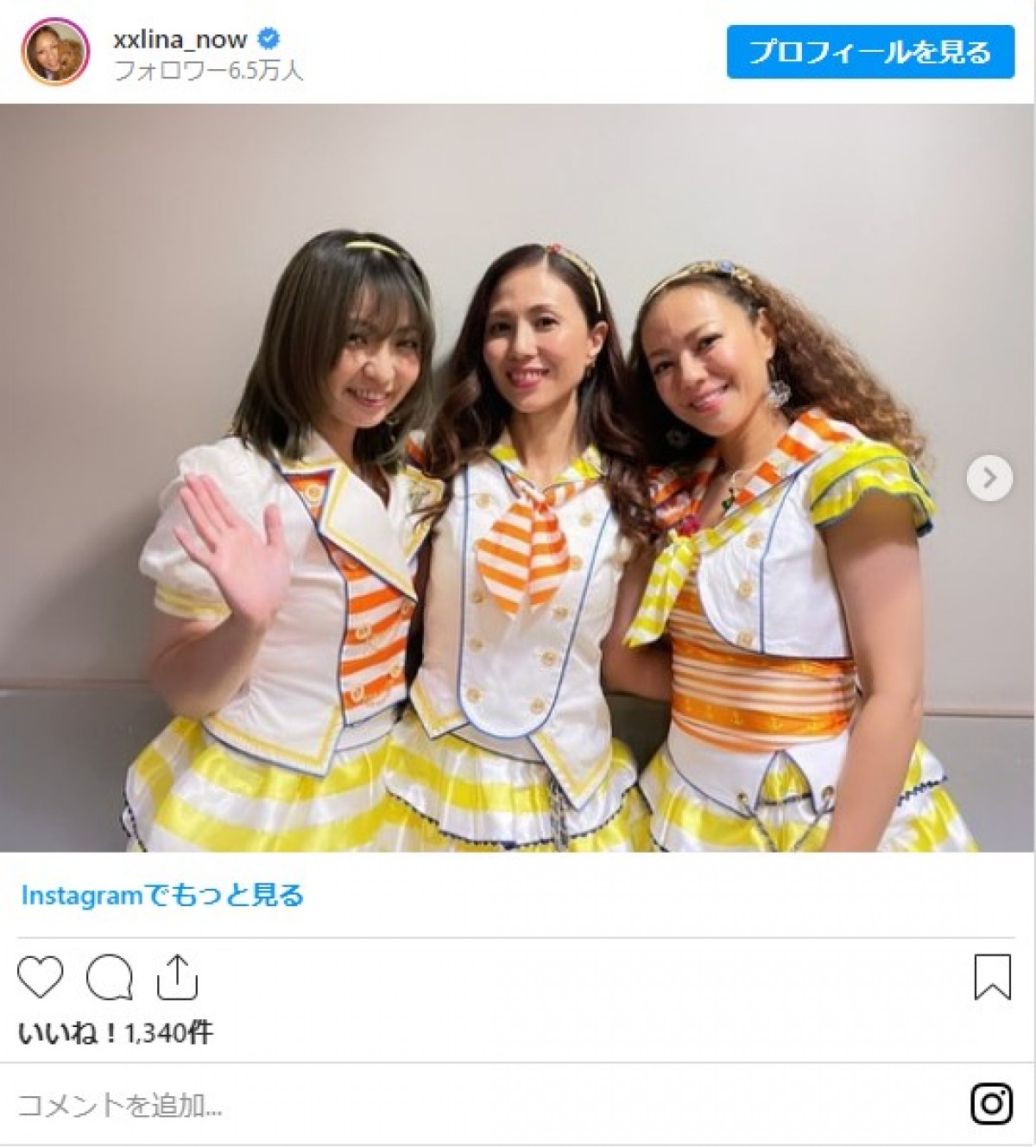 MAX『UTAGE！』3ショット 「放送事故だよ！」AKB48衣装のレアショットも公開