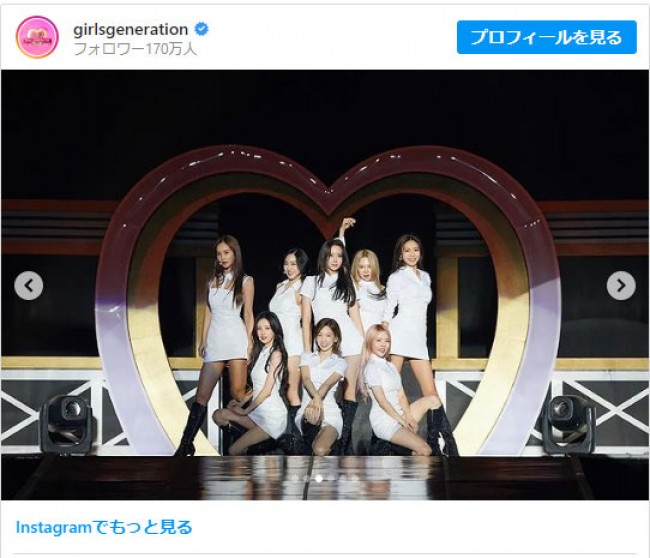 少女時代 変わらぬスタイル 美脚でパフォーマンス 韓国でデビュー15周年イベント開催 22年9月4日 写真 エンタメ ニュース クランクイン