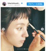 【写真】満島ひかり、前髪バッサリのオン眉ヘアで満面の笑み　ファンから「カワイイ」の声