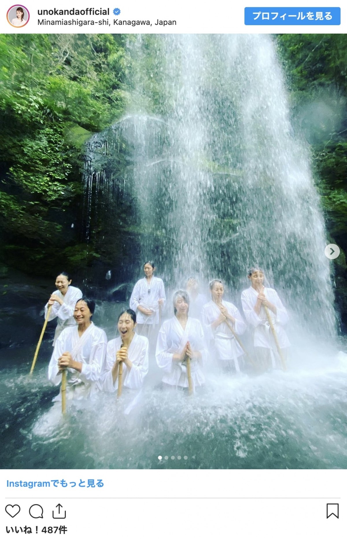 神田うの、“プチモフレンズ”達と滝行へ「初めての滝行に大騒ぎ」