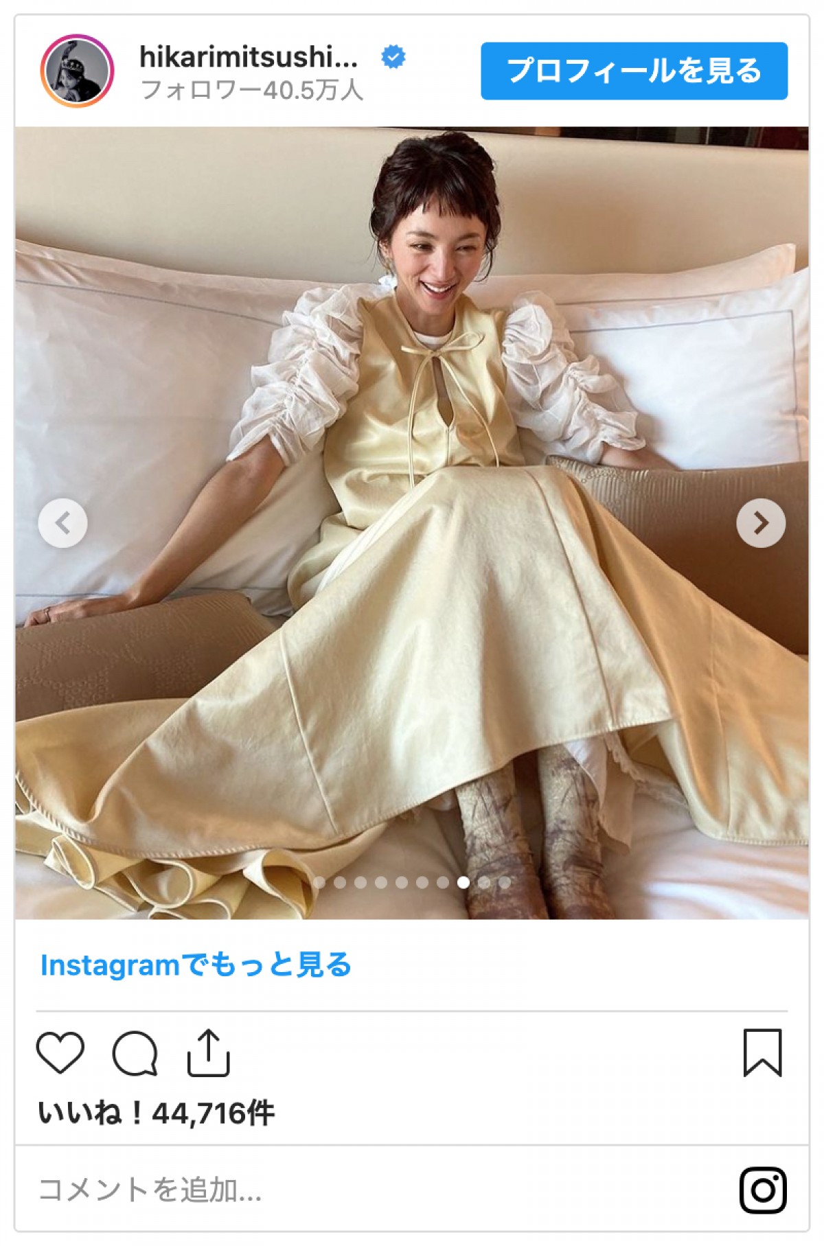 満島ひかり、前髪バッサリのオン眉ヘアで満面の笑み　ファンから「カワイイ」の声