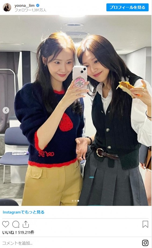 少女時代 ユナ メンバーとのオフショット公開 テヨンのかわい過ぎる変顔も 22年9月3日 写真 エンタメ ニュース クランクイン
