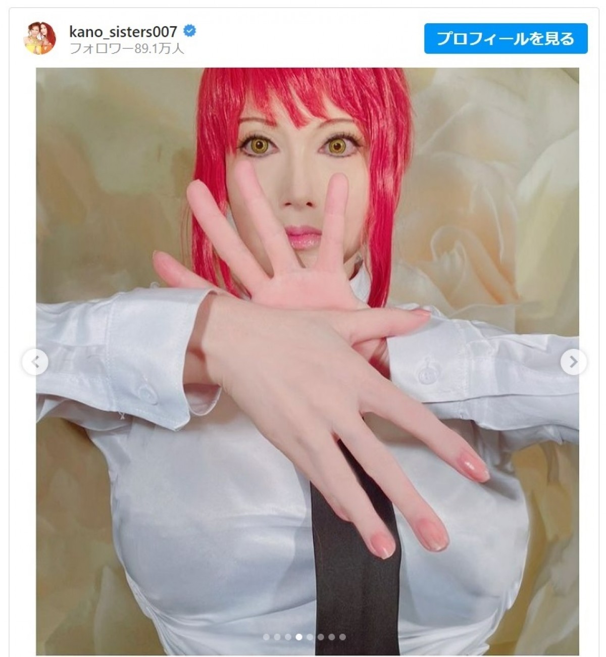 叶美香によるマキマのコスプレ　※「叶姉妹」インスタグラム