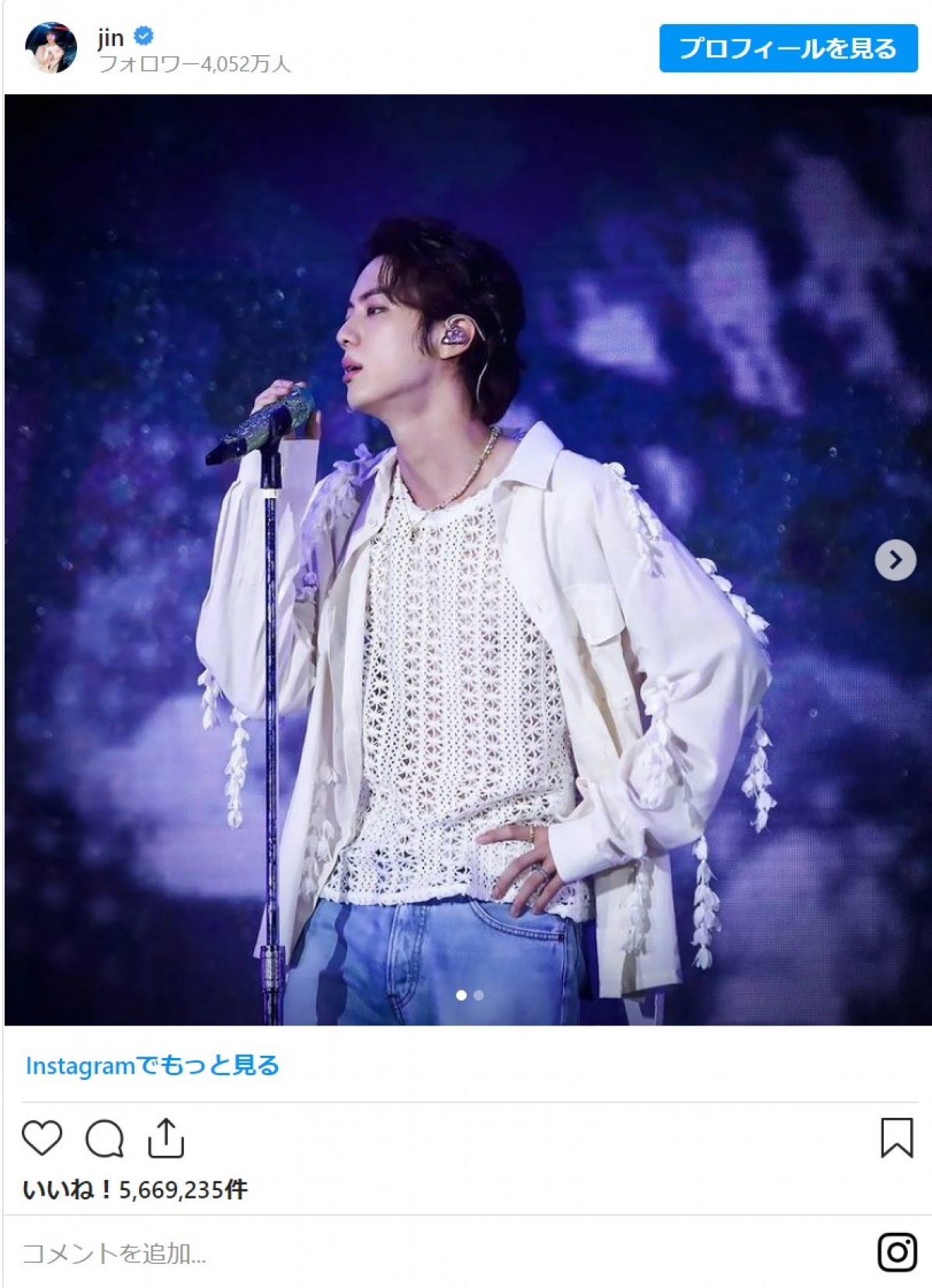 BTS、順次入隊を発表　ARMYから「いつまででも待ってる」の声