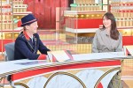 蛯原友里、RIP SLYME・ILMARIと夫婦テレビ初共演　『金スマ』で6年ぶりTBSバラエティ