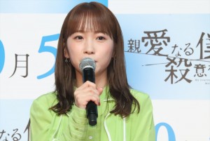 『親愛なる僕へ殺意をこめて』会見に出席した川栄李奈