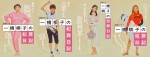 ドラマ『一橋桐子の犯罪日記』個性豊かなキャラクターたちの“全身ポスター”