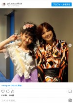 浅香唯＆相川七瀬の豪華2ショット　※「浅香唯」インスタグラム