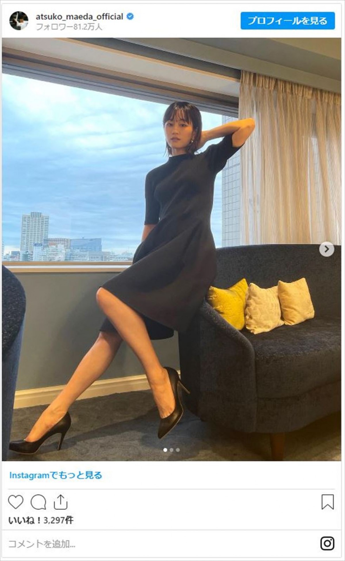 前田敦子、「美脚大賞」受賞「この日までずっと脚について考えてきた」努力実る
