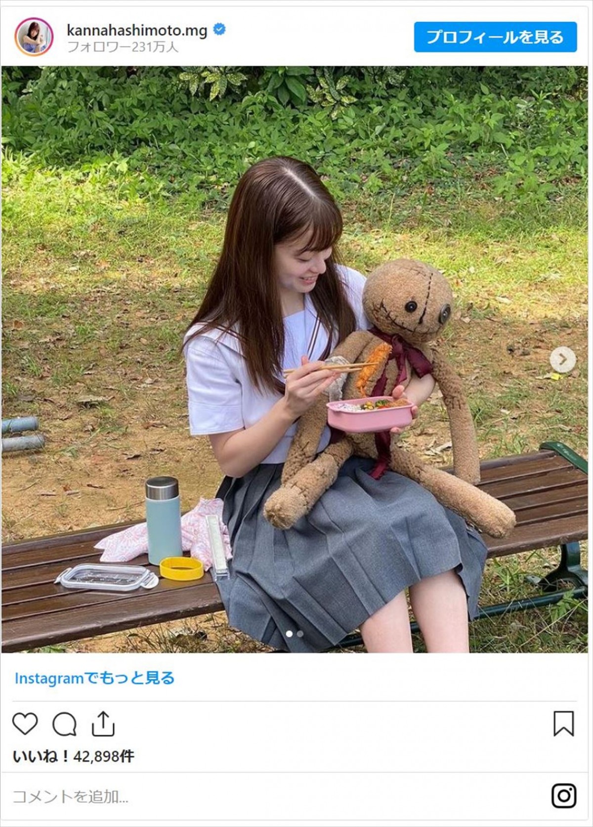 「環奈を探して～」橋本環奈の激ムズ“かくれんぼ”にファンたじたじ「どこ？」