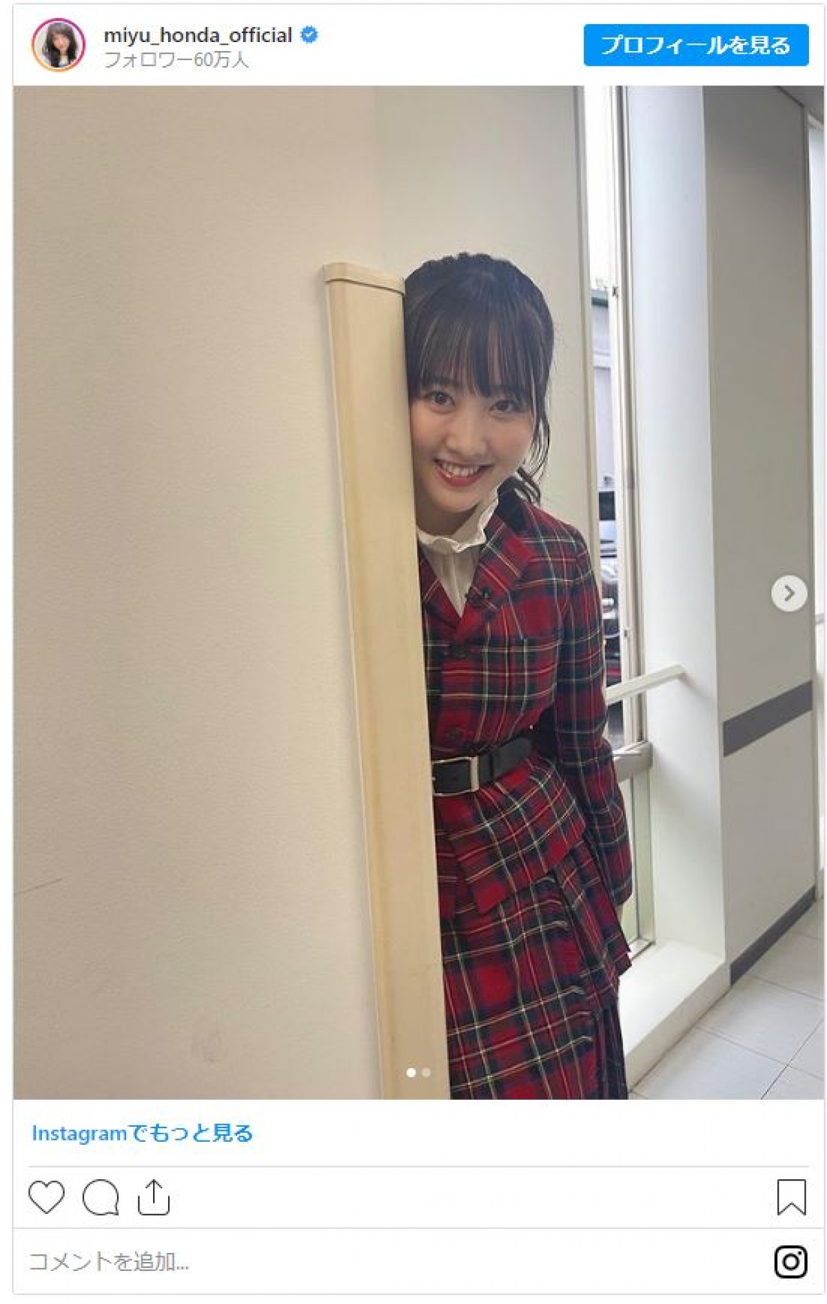 本田望結、物陰から“ひょっこり”ショット　ファンもん絶「それはズルい」
