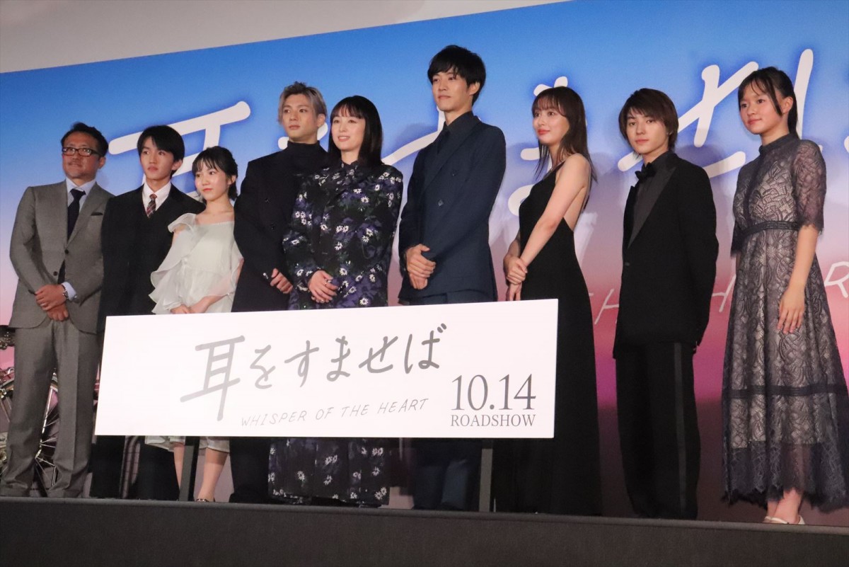 松坂桃李「修羅場っすね…」　清野菜名の青春時代の思い出に仰天