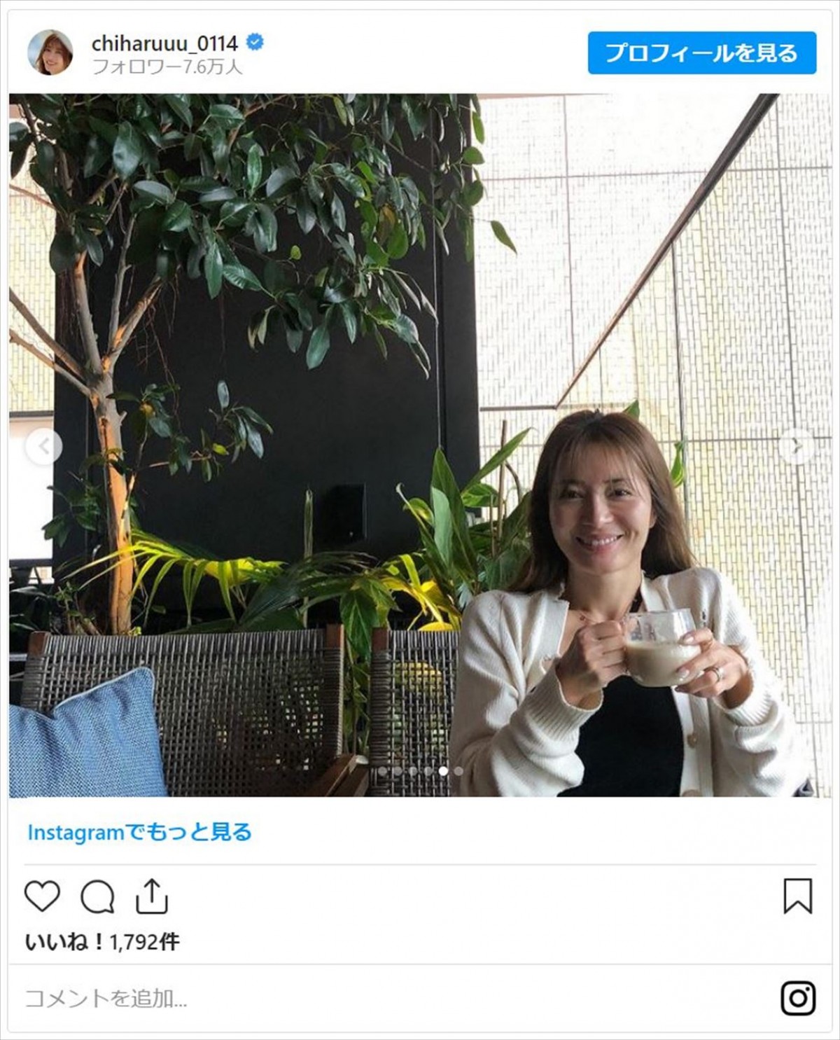 新山千春、優雅なお風呂タイムを公開「ちょっと贅沢にご褒美！」