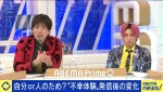 20日放送の『ABEMA Prime』より