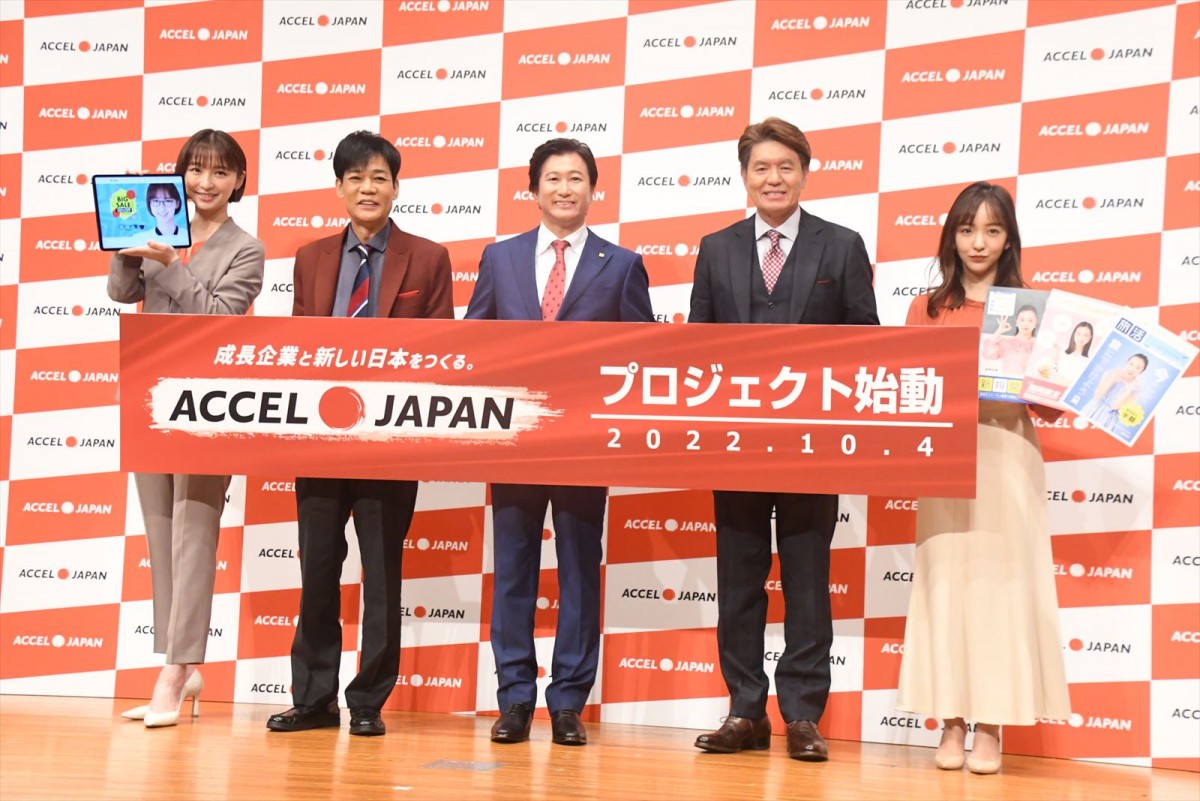 篠田麻里子、膨大なカットの撮影に「AKB48時代を思い出しました」と笑顔！