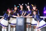 「東京メガイルミ2022‐2023」点灯式にウマ娘声優が集結