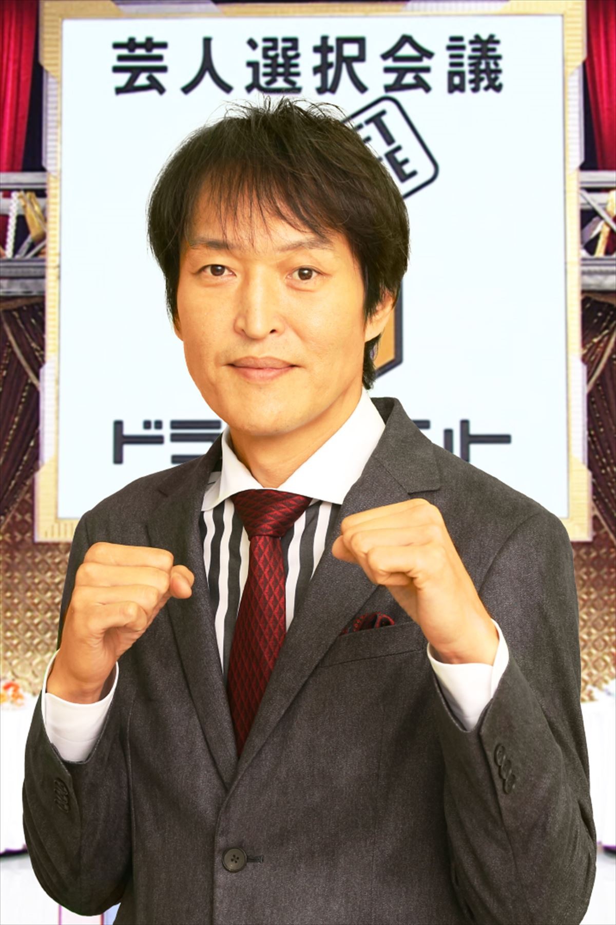 満島真之介×今田耕司MC 『ドラフトコント2022』今年も開催　前回王者・オードリー春日も参戦