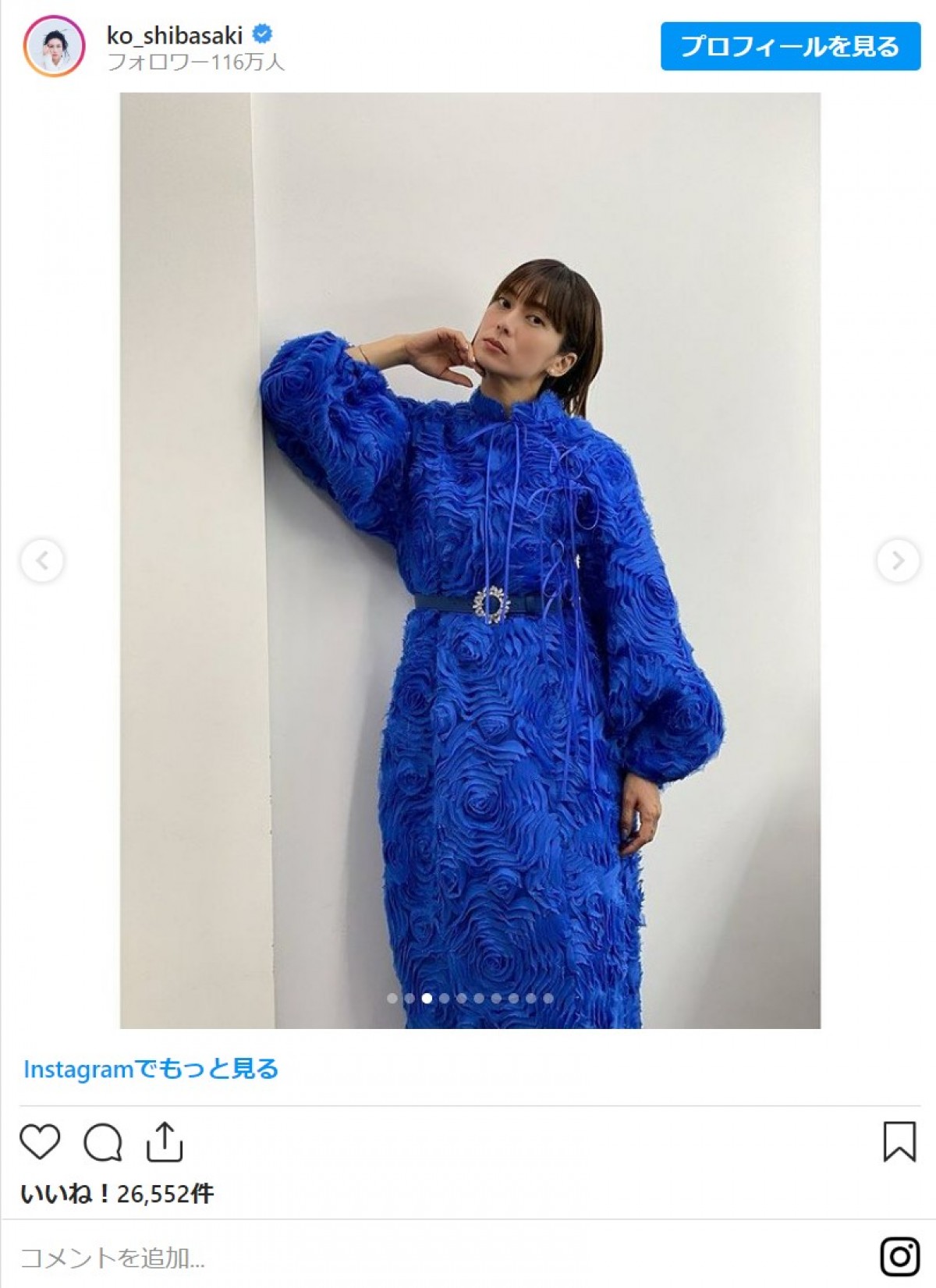 柴咲コウ、投稿枚数50枚以上　『沈黙のパレード』オフショットに北村一輝の撮影カットも