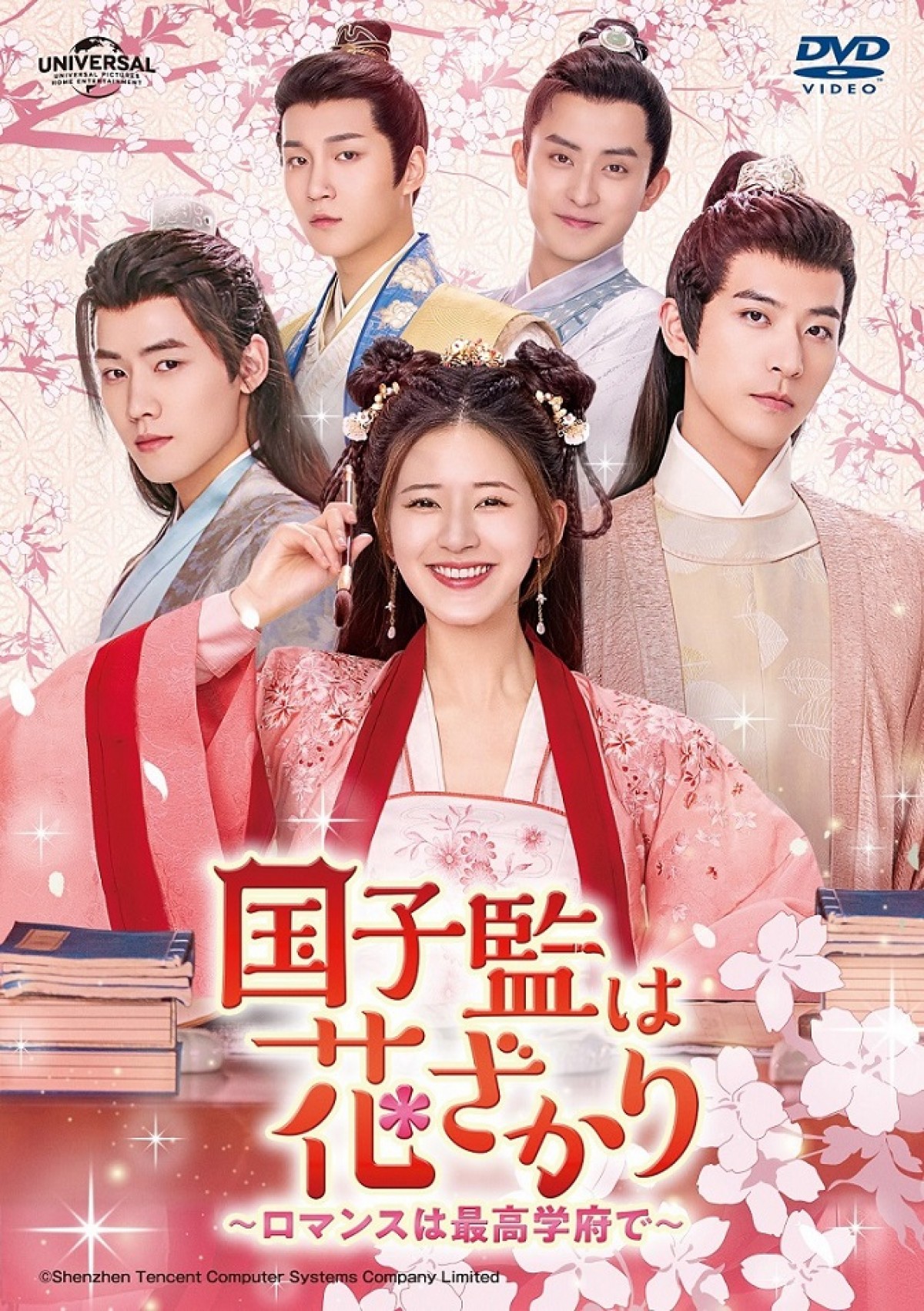 ラブコメの“定番設定”に新要素！　異色の時代劇ドラマ『国子監は花ざかり』人気の理由に迫る