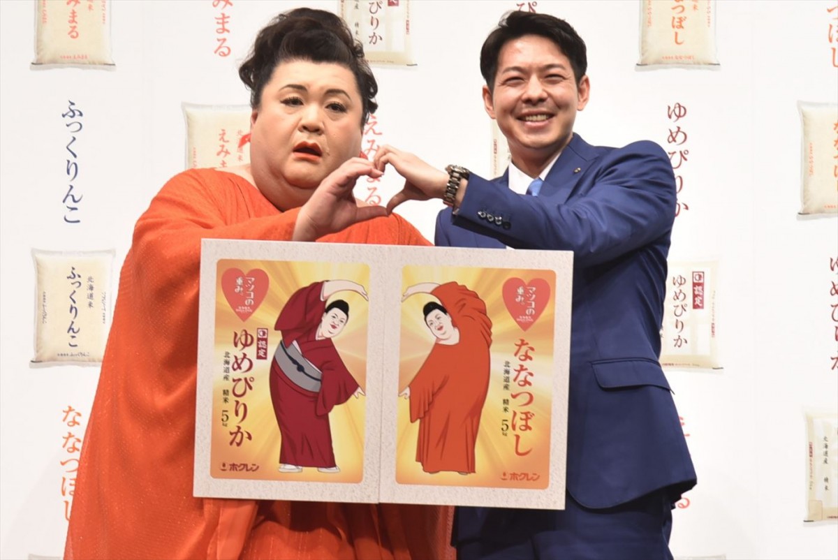マツコ、50代に向けて「もう1回、全速力で何か頑張ってみたい」