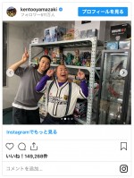 （左から）山崎賢人、岡部大（ハナコ）　※「山崎賢人」インスタグラム