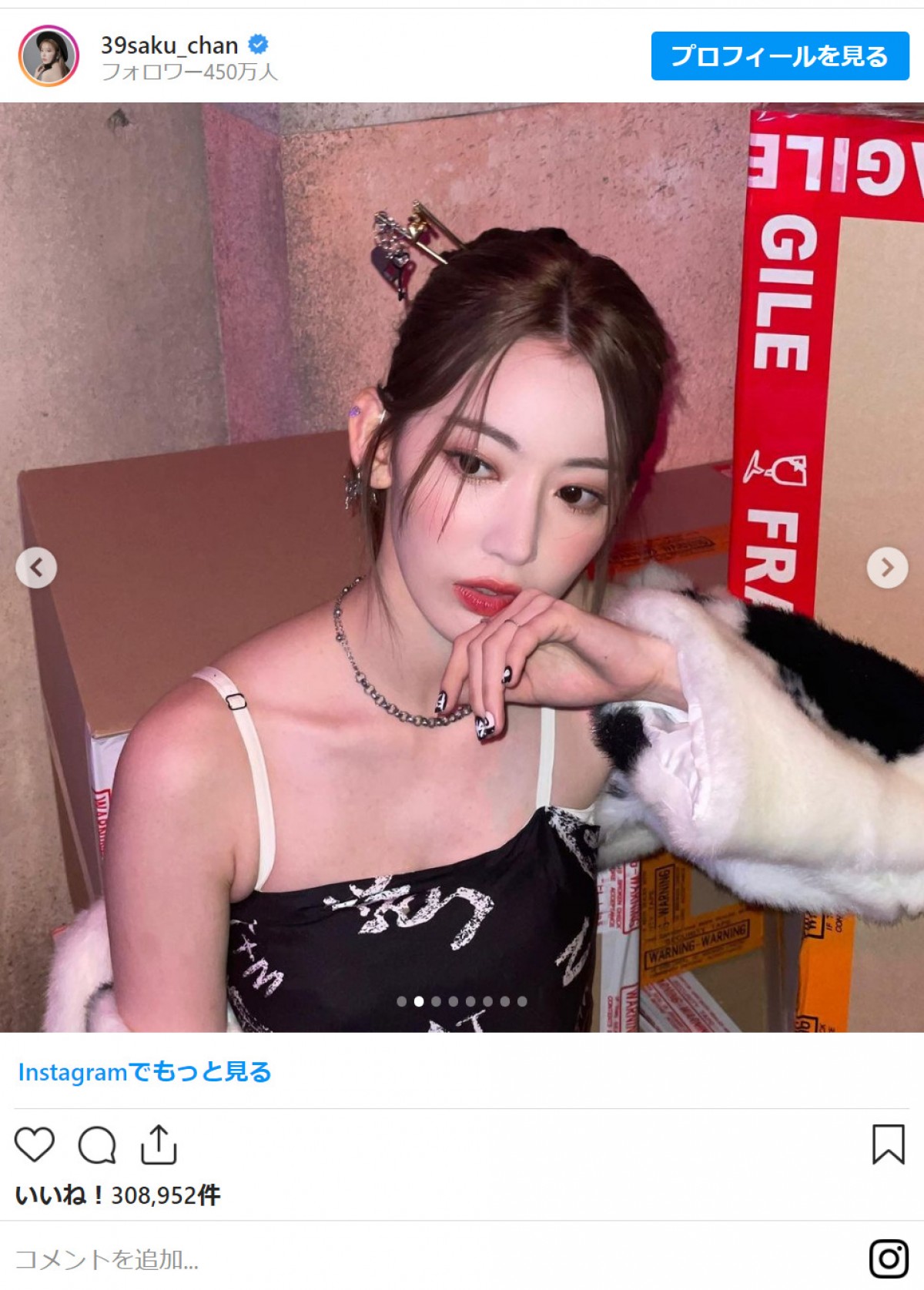 宮脇咲良、かんざしで“和”の雰囲気取り入れたスタイルに反響「綺麗」「女でも惚れちゃう！」