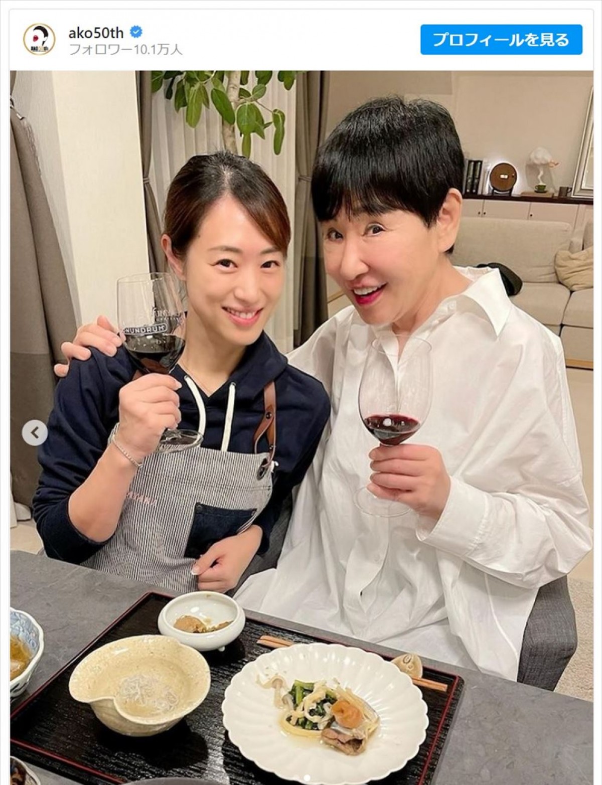 和田アキ子、姪との2ショット披露　※「和田アキ子」インスタグラム