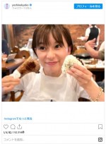 北海道でジンギスカンを楽しむ芳根京子　※「芳根京子」インスタグラム