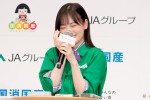 「JAグループ国消国産プロモーション」記者発表会に登壇した乃木坂46・山下美月