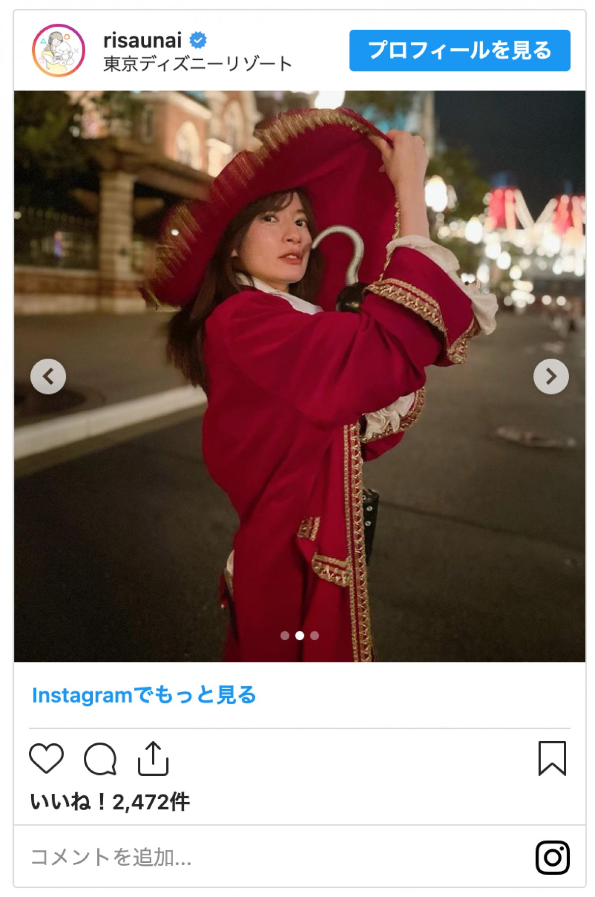 宇内梨沙アナ、ヴィランズ仮装でディズニーハロウィン満喫「ハッハッハッハァー！」