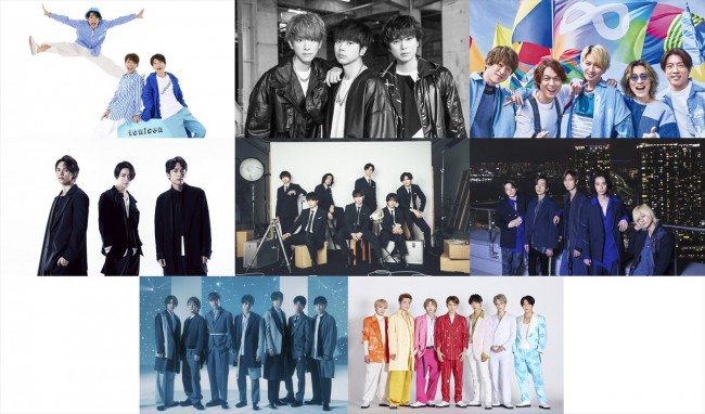 『テレ東音楽祭2022冬~思わず歌いたくなる!最強ヒットソング100連発~』第1弾アーティスト、(上段左から)20th Century、NEWS、関ジャニ∞、(中段左から)KAT‐TUN、Hey!Say!JUMP、A.B.C‐Z、(下段左から)ジャニーズWEST、Travis Japan