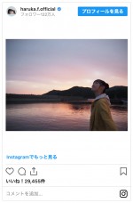 港をバックに笑顔を見せる福原遥　※「福原遥」インスタグラム
