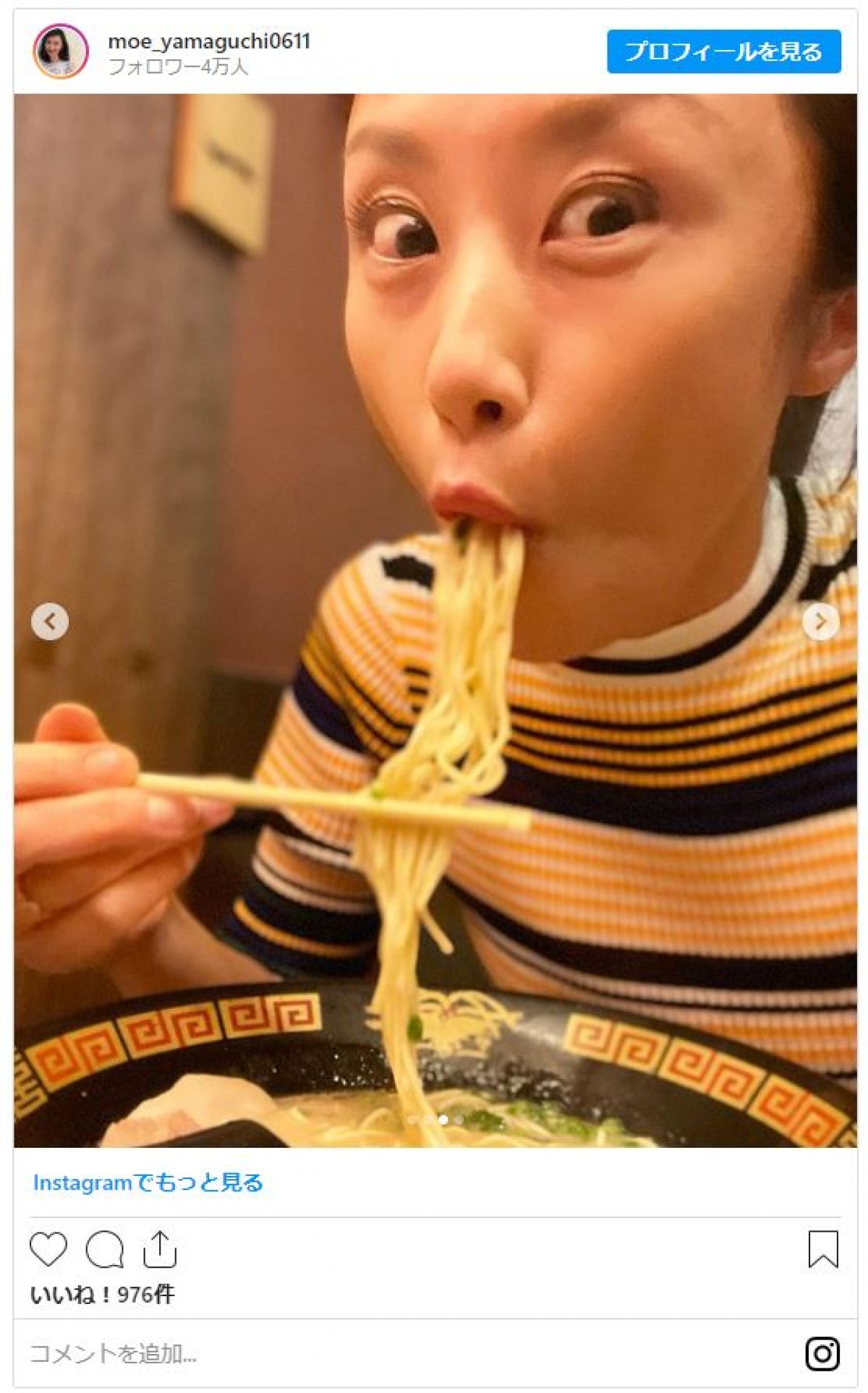 山口もえ、長女とデートで初“一蘭”　ラーメンすする顔に注目集まる