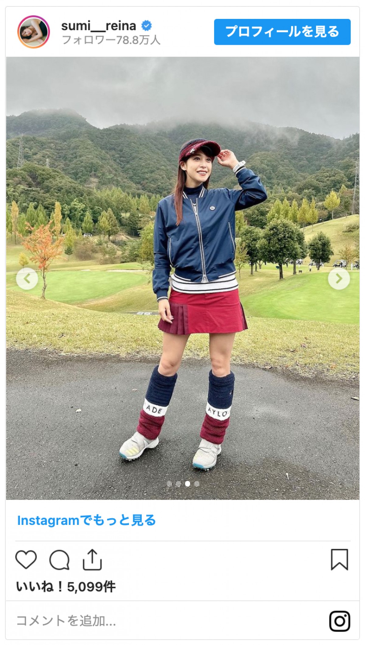 鷲見玲奈、もこもこレッグウォーマー＆“ミニスカ”ゴルフコーデに反響