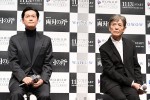 【写真】井浦新、『連続ドラマW 両刃の斧』完成披露で初共演の柴田恭兵の印象を明かす