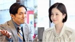 【写真】『クロサギ』第1話ゲストに高橋光臣＆松本若菜　平野紫耀と対峙する“シロサギ”に