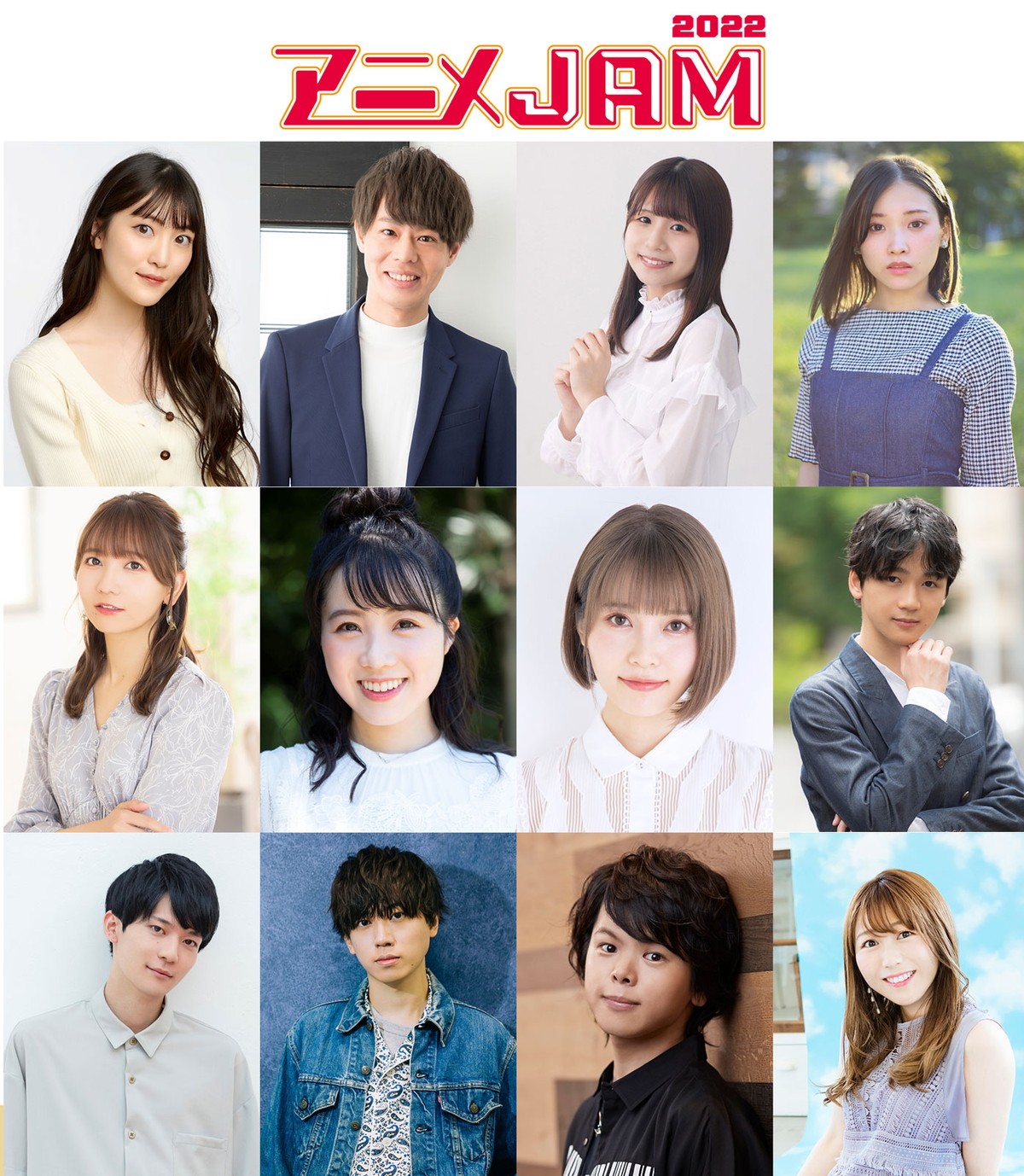 「アニメJAM2022」3年ぶりリアル開催　12.24『チェンソーマン』ほか人気作キャスト＆アーティスト集結