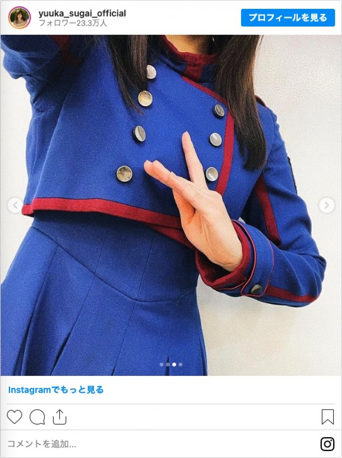 櫻坂46・菅井友香、欅坂46「不協和音」衣装姿を披露　「まさか東京ドームで」と期待の声も