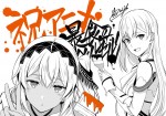 『暴食のベルセルク～俺だけレベルという概要を突発する～』コミカライズ担当・滝乃大祐描き下ろしアニメ化イラスト