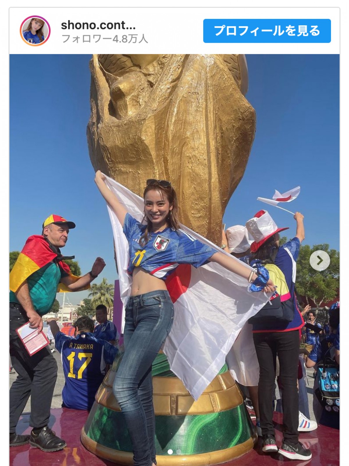 W杯国際映像の映り込みで話題　日本人女性サポーターの美スタイルショットに世界中から反響