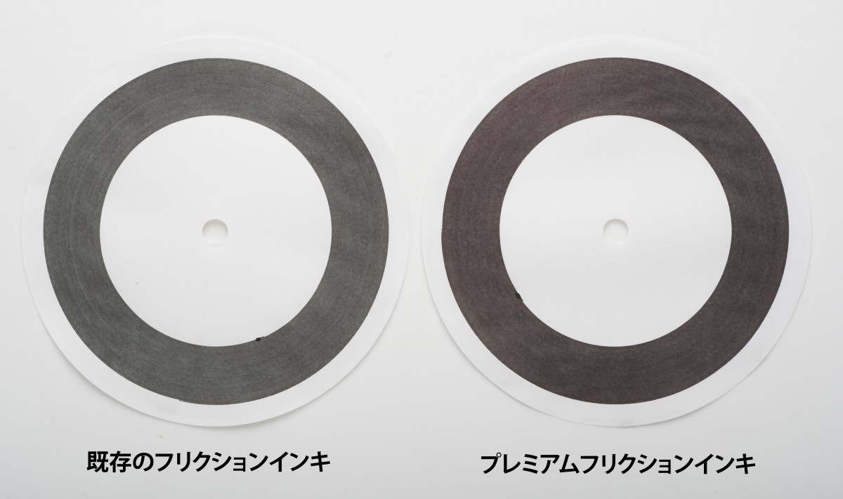 20221109_「フリクションボールノックゾーン」