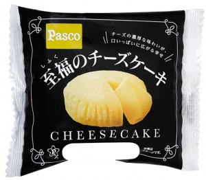 20221109_「Pasco」11月新商品