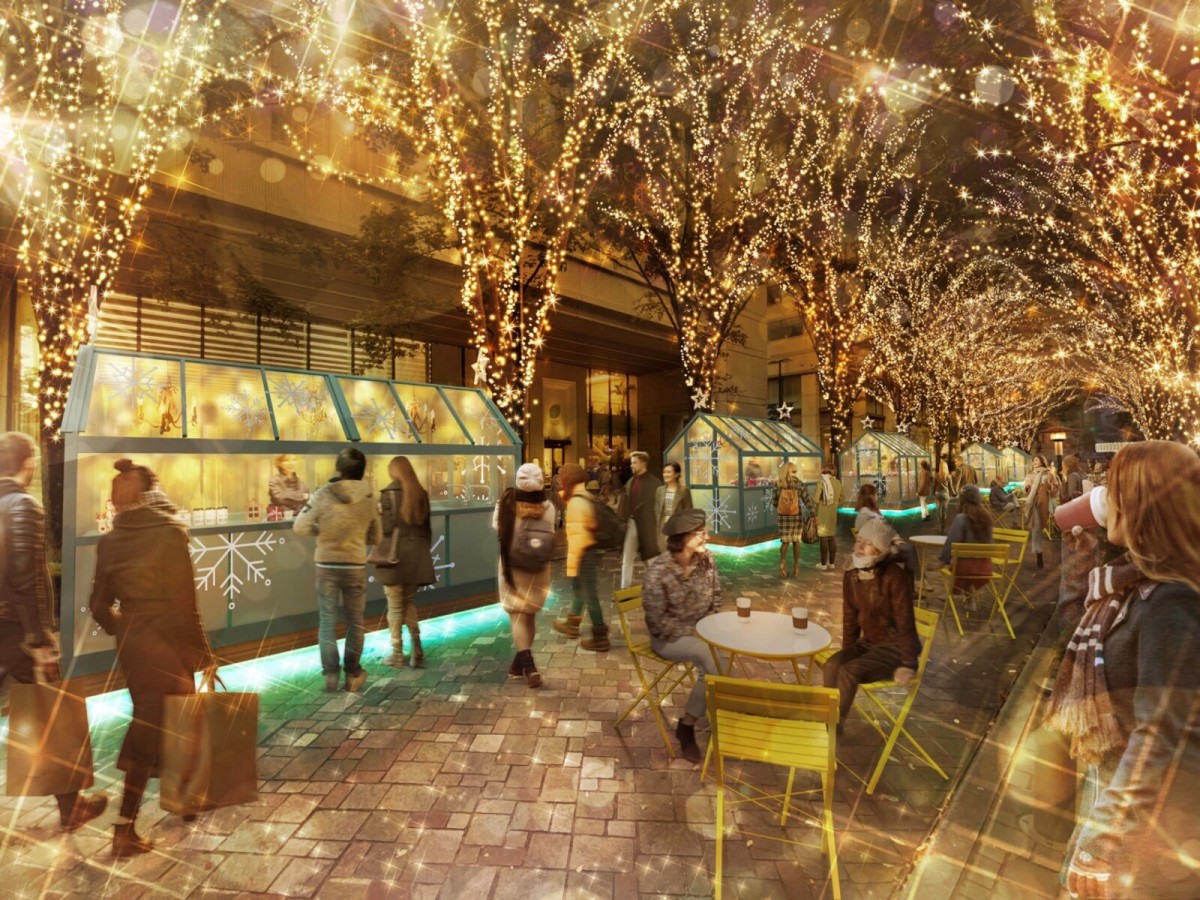 Marunouchi Street Park 2022 Winter