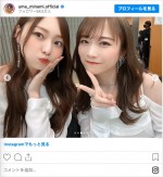 （左から）梅澤美波、秋元真夏　※「乃木坂46・梅澤美波」インスタグラム