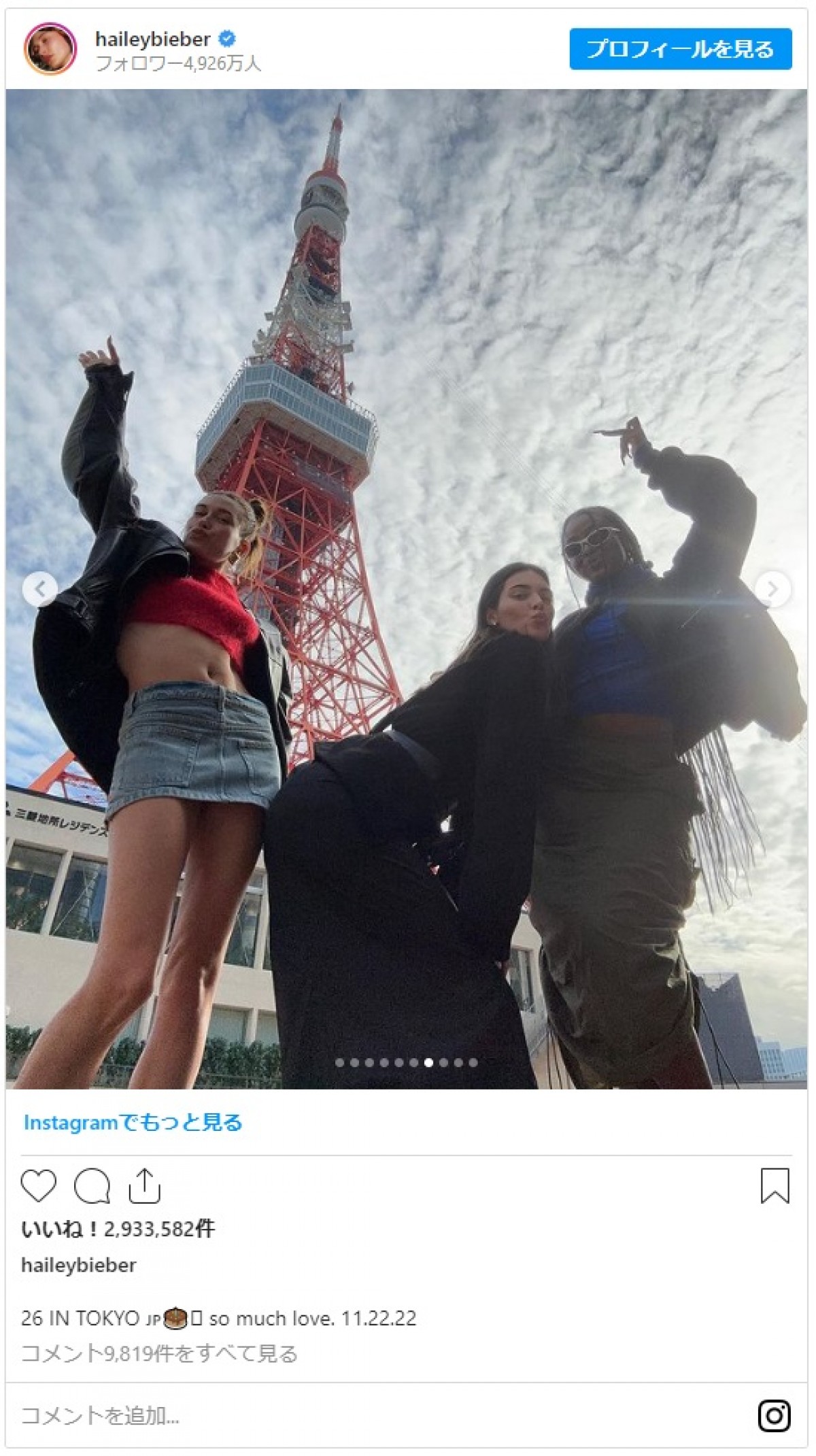2022年は来日ラッシュ！　お忍びも多数…セレブたちの来日フォトを一挙見
