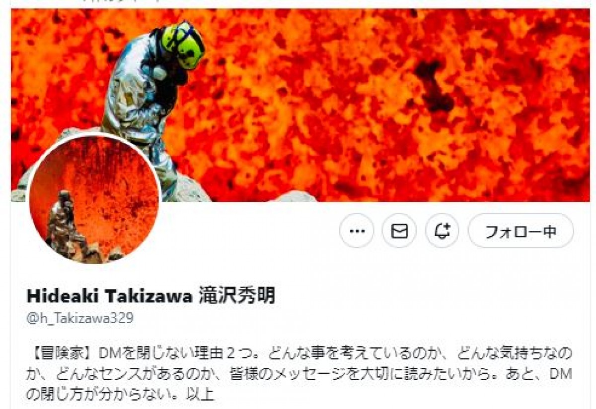 滝沢秀明氏名義ツイッター、「DMを閉じない理由」明かす