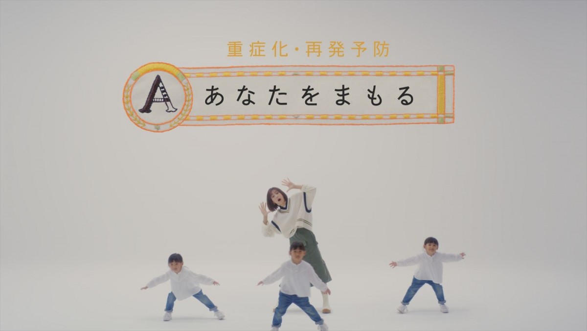 桐谷美玲が“ママ”の顔！　三井住友海上あいおい生命・新CM公開